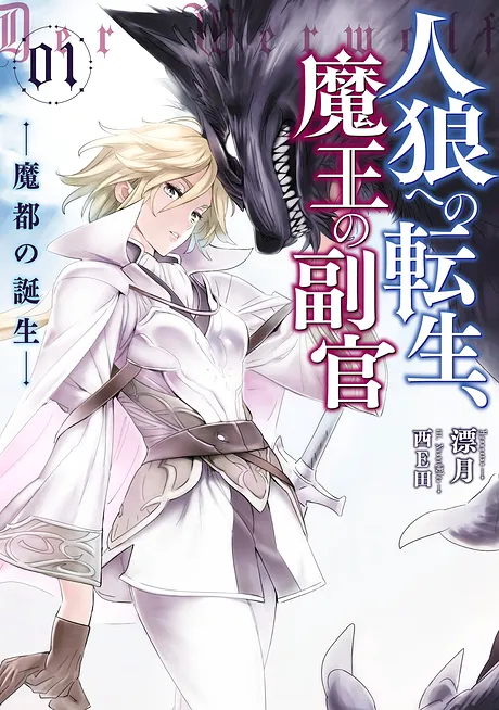 Novel Banner