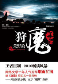 Novel Banner