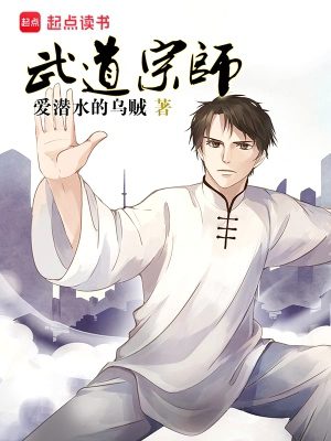 Novel Banner