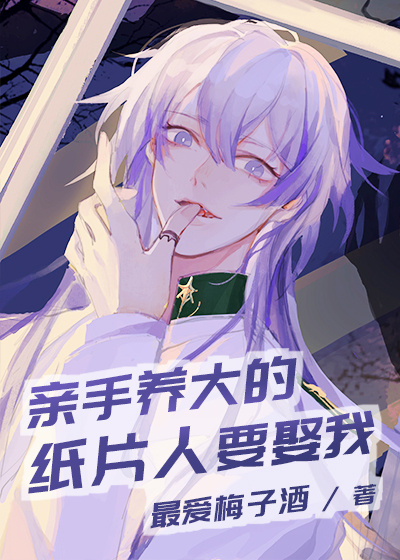 Novel Banner