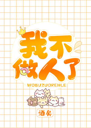 Novel Banner