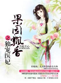 Novel Banner