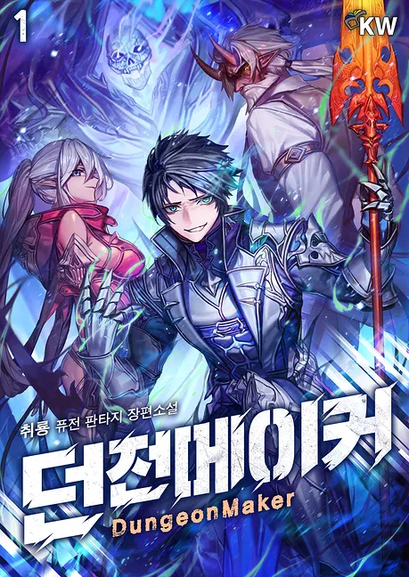 Novel Banner