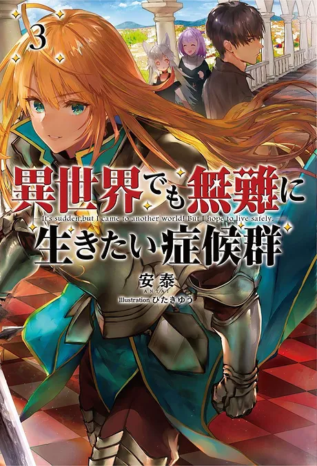 Novel Banner