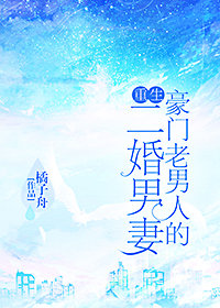 Novel Banner