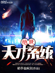 Novel Banner
