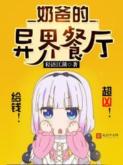 Novel Banner