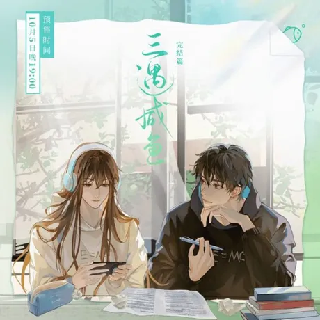 Novel Banner