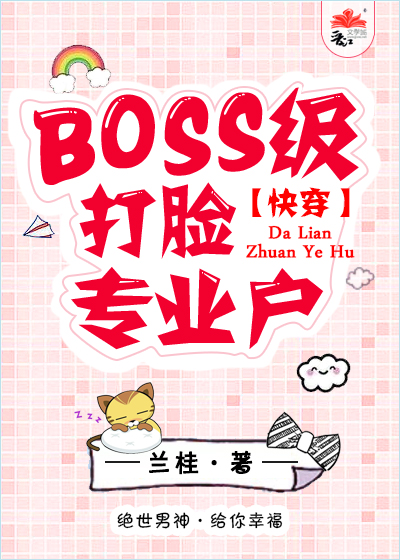 Novel Banner