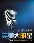 Novel Banner