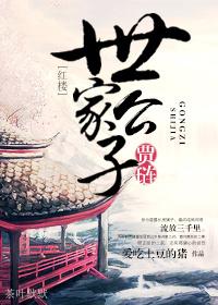 Novel Banner