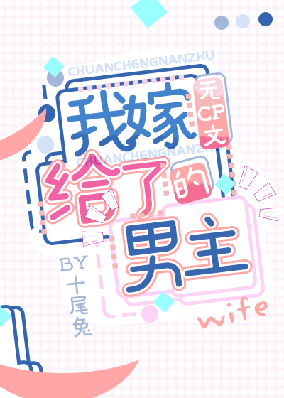 Novel Banner