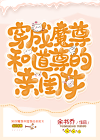 Novel Banner