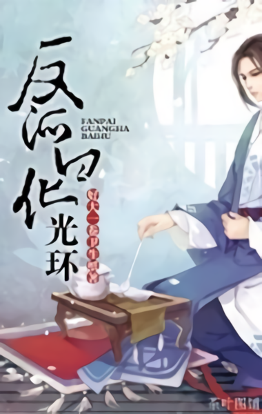 Novel Banner