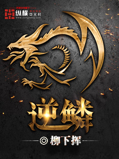 Novel Banner