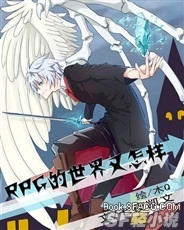 Novel Banner