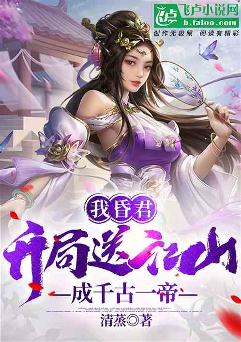 Novel Banner