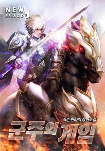 Novel Banner