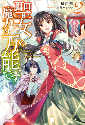 Novel Banner