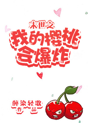 Novel Banner