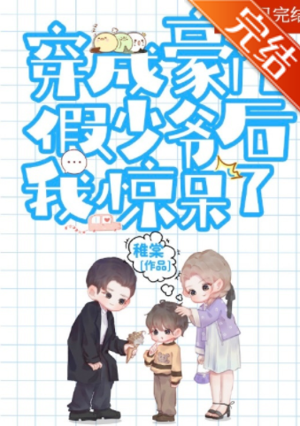 Novel Banner