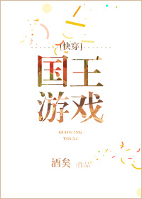 Novel Banner