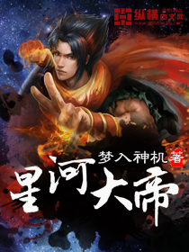 Novel Banner