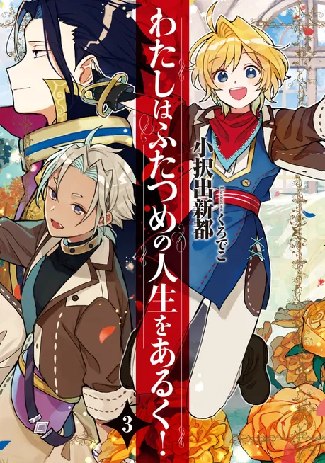 Novel Banner