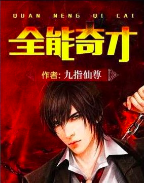 Novel Banner