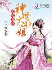Novel Banner