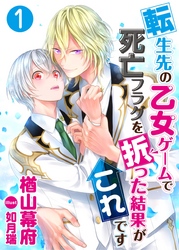 Novel Banner