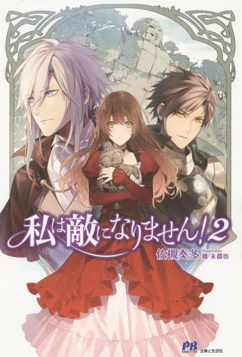 Novel Banner