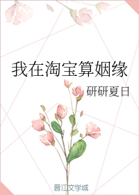 Novel Banner