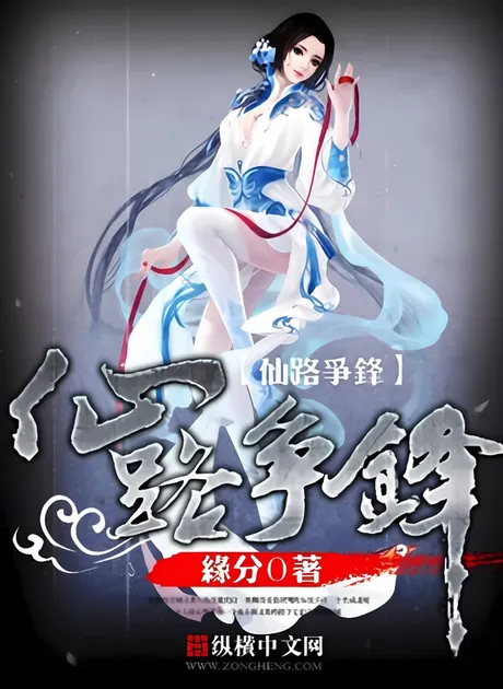 Novel Banner