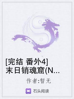 Novel Banner