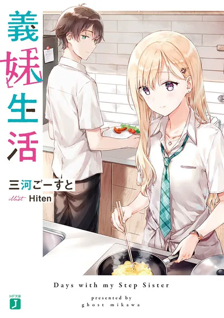Novel Banner