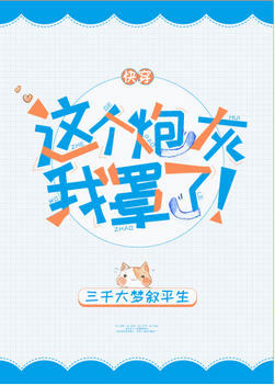 Novel Banner