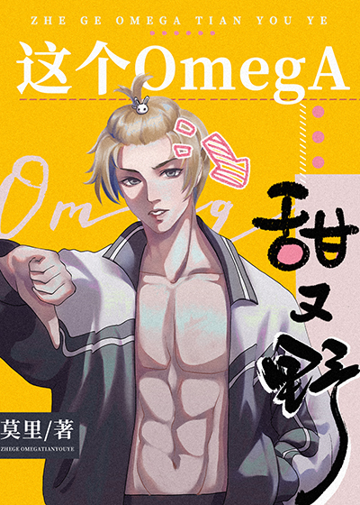 Novel Banner