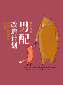 Novel Banner