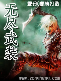 Novel Banner