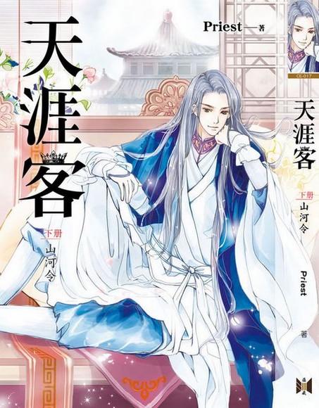 Novel Banner