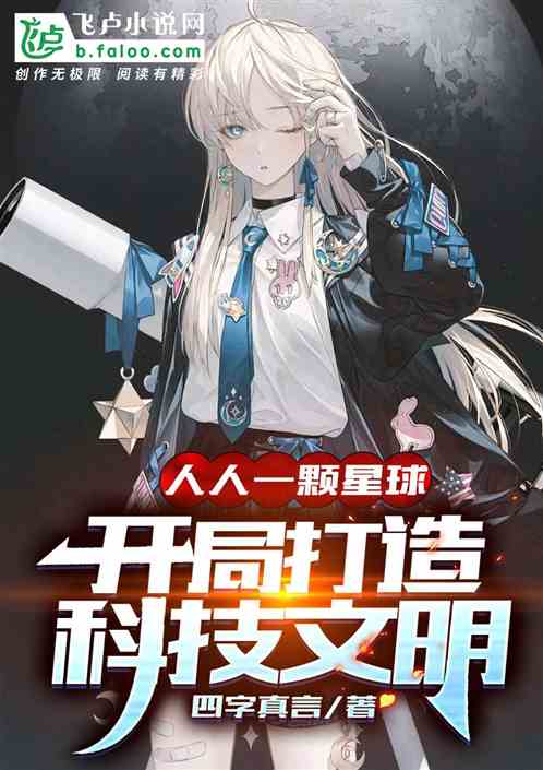Novel Banner