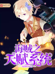 Novel Banner