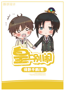Novel Banner