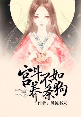 Novel Banner