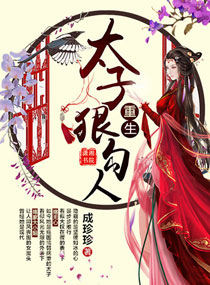 Novel Banner