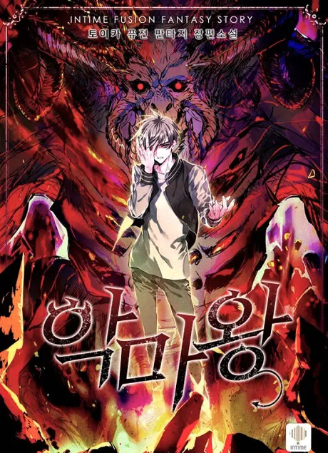 Novel Banner