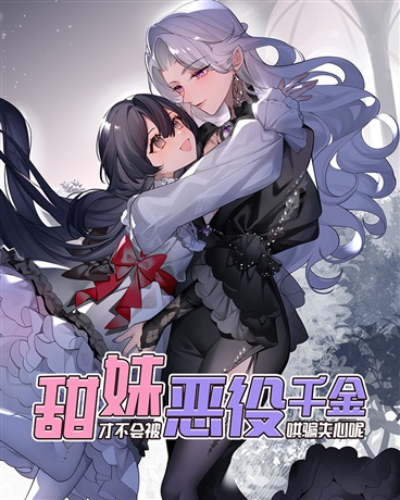 Novel Banner