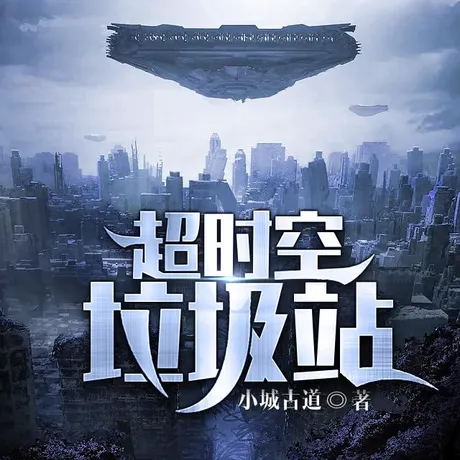 Novel Banner
