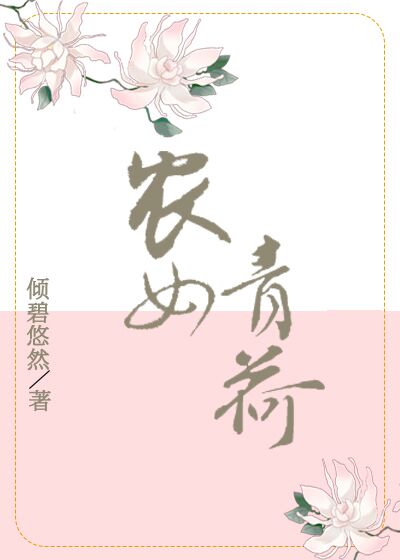 Novel Banner